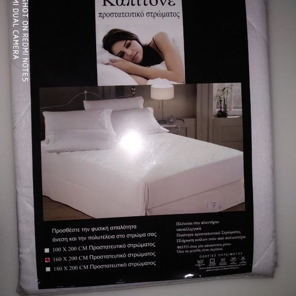 ΚΑΠΙΤΟΝΕ